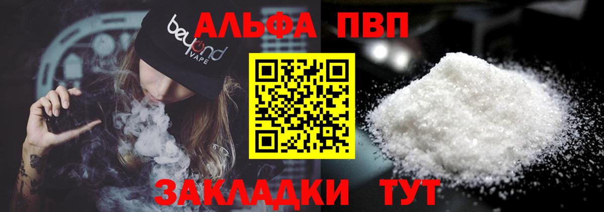 Большой Камень  дарнет шоп  Вход с VPN  Alpha PVP крисы CK 