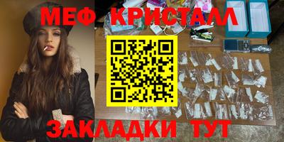 бошки Долгопрудный