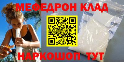 сатива Дмитров