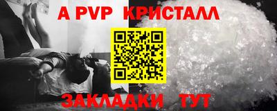 сатива Дмитров