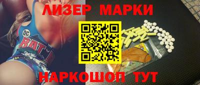 бошки Долгопрудный