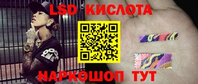 шишки Железноводск