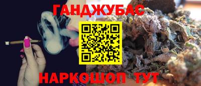 бошки Долгопрудный