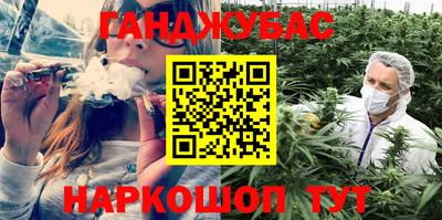 альфа пвп VHQ Железногорск