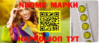 бошки Долгопрудный