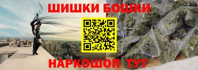 бошки Долгопрудный