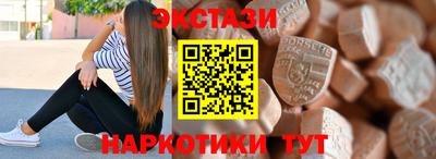 альфа пвп VHQ Железногорск