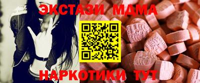 бошки Долгопрудный