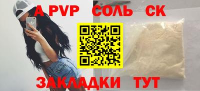 гашик Добрянка