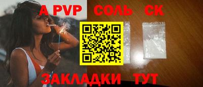 гашик Добрянка