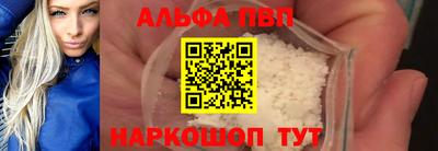 бошки Долгопрудный