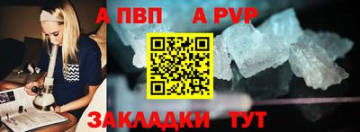 шишки Железноводск