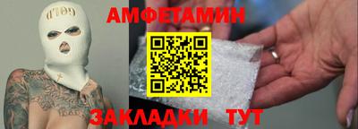 сатива Дмитров