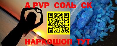 сатива Дмитров
