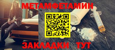 гашик Добрянка