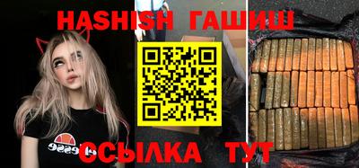 сатива Дмитров