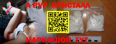 гашик Добрянка
