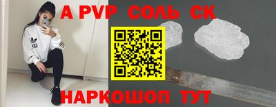 сатива Дмитров