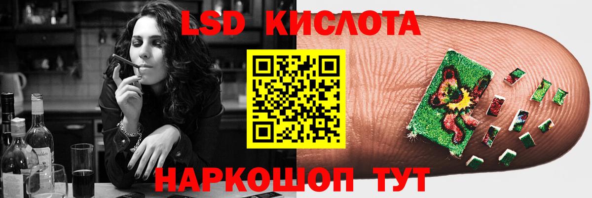 LSD-25 экстази  Лсд 25 экстази ecstasy  Вход с VPN  Большой Камень 