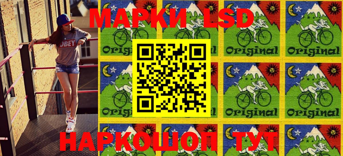 Марки 25I-NBOMe 1,8мг  Марки 25I-NBOMe 1,8мг  Большой Камень  Вход с VPN 