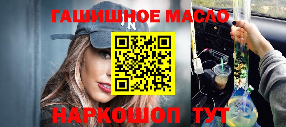 Дистиллят ТГК вейп с тгк Большой Камень