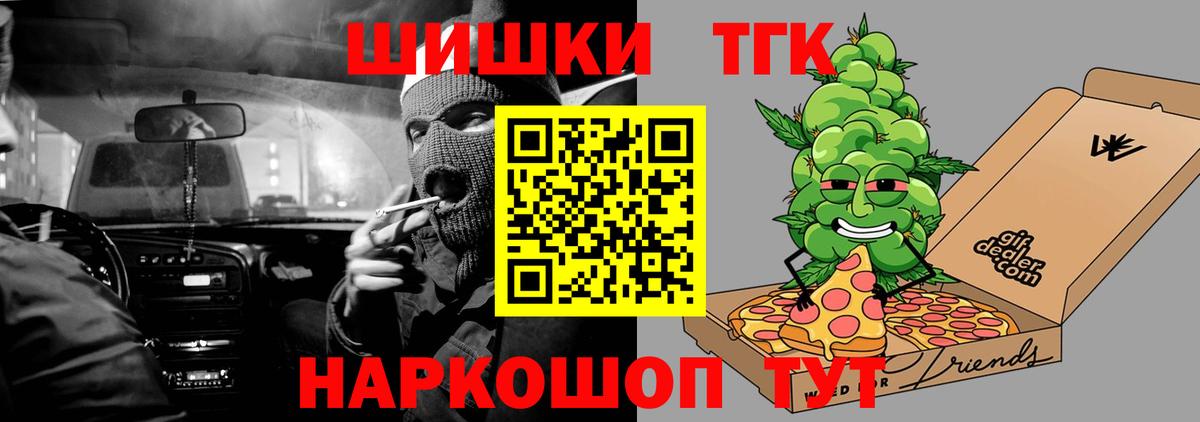 Шишки марихуана OG Kush Большой Камень